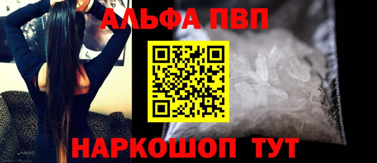 APVP СК КРИС Ногинск