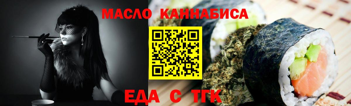 Ногинск  Вход с VPN  Кокаин  МЕФ   ГАШИШ  Купить наркоту  Каннабис 