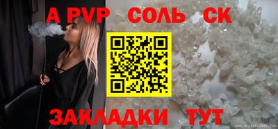 героин Бузулук