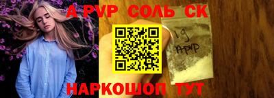 кокаин VHQ Будённовск