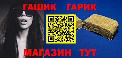 героин Бузулук