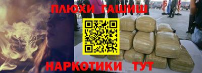 кокаин VHQ Будённовск