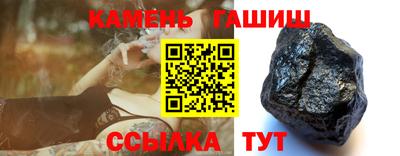 твердый Бугуруслан