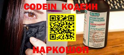 кокаин VHQ Будённовск