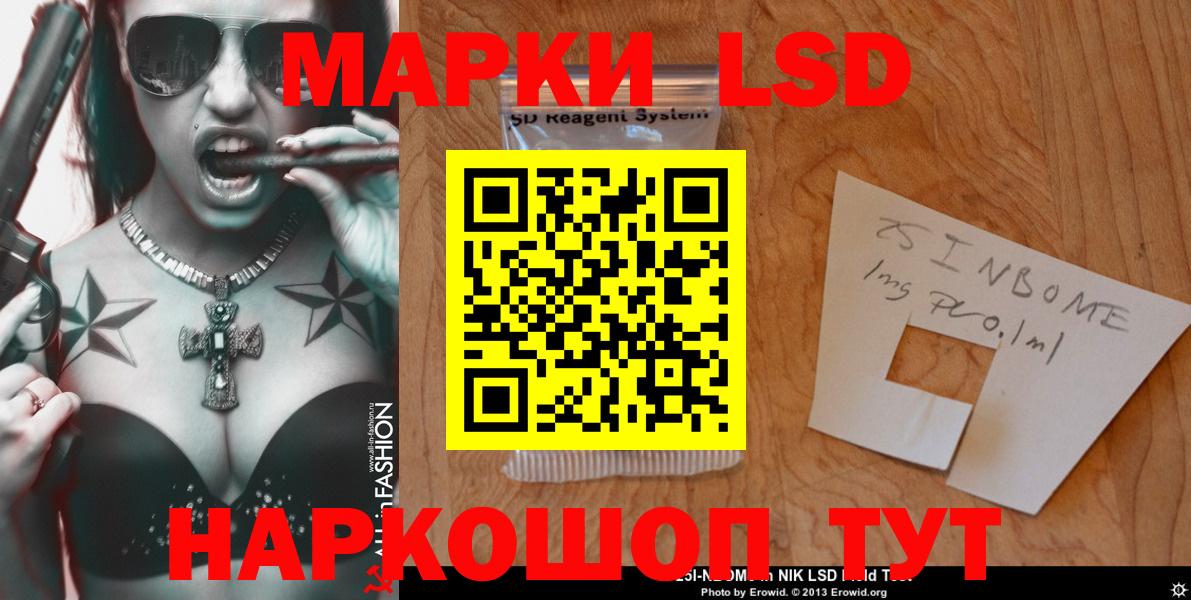 ЛСД экстази ecstasy  LSD-25 экстази кислота  Ногинск  Вход с VPN 