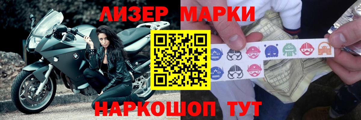 Лсд 25 экстази кислота Ногинск