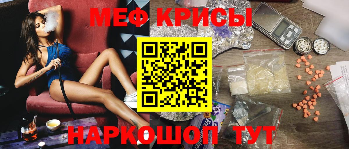 Мефедрон VHQ  Мефедрон VHQ  МЯУ-МЯУ  Ногинск  Вход с VPN 