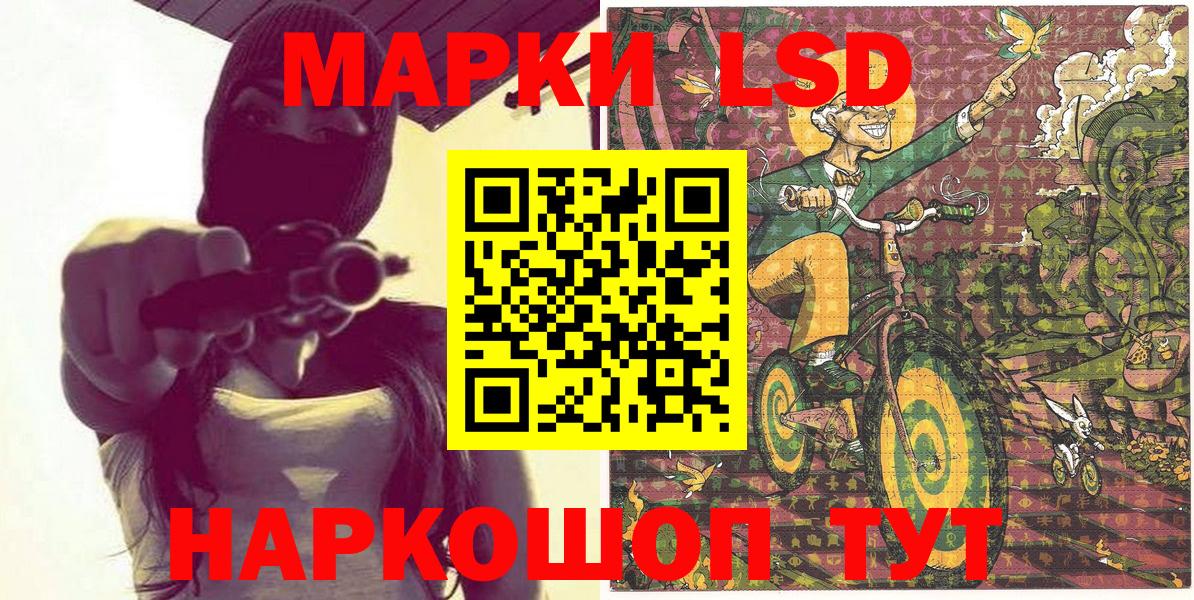 Ногинск  Марки N-bome 1500мкг  Вход с VPN 